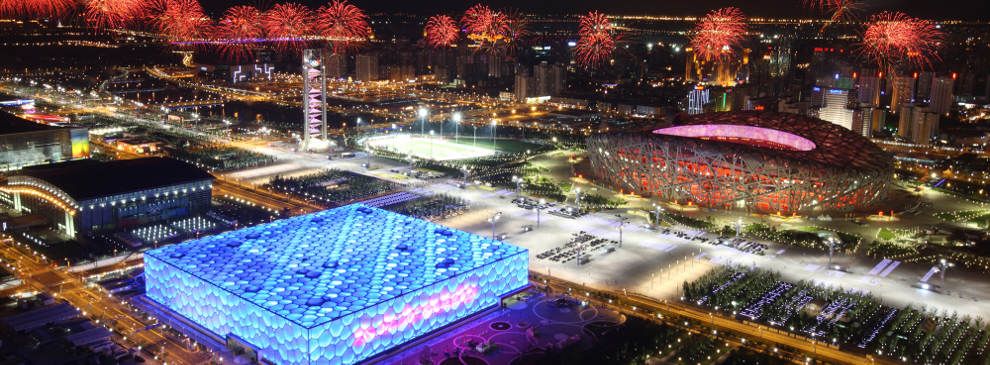 Beijing_circuit_carousel