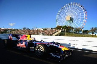 Suzuka Japanese GP